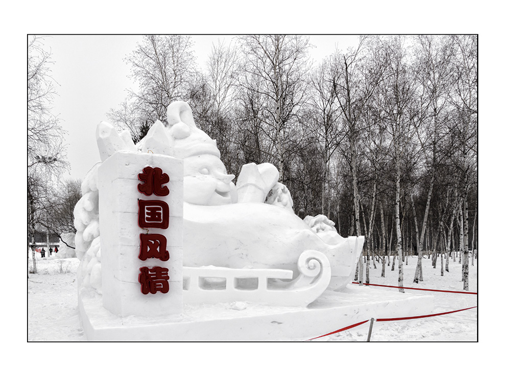 http://travelandpix.com/wp-content/uploads/2021/07/Harbin-Ice-and-Snow-Page-25-L.jpg