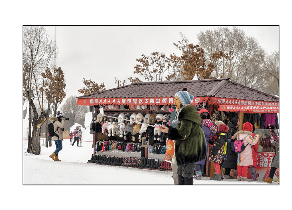 http://travelandpix.com/wp-content/uploads/2021/07/Harbin-Ice-and-Snow-Page-25-R.jpg