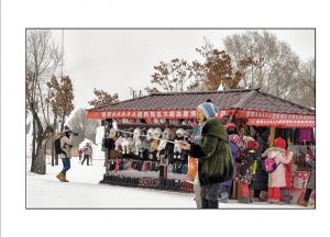 https://travelandpix.com/wp-content/uploads/2021/07/Harbin-Ice-and-Snow-Page-25-R-300x216.jpg
