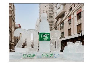 https://travelandpix.com/wp-content/uploads/2021/07/Harbin-Ice-and-Snow-Page-4-R-300x216.jpg